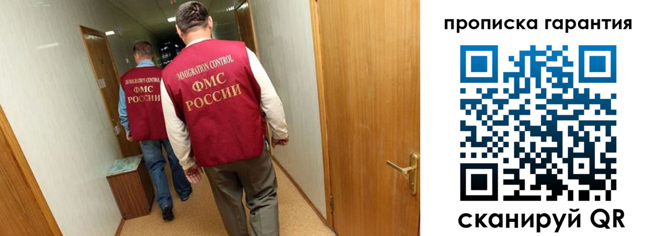 найти адрес прописки в Барыше