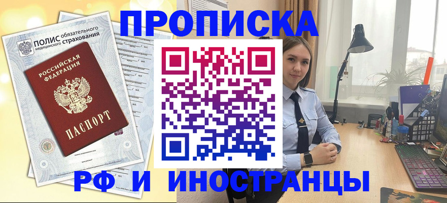 регистрация для школы в Барыше