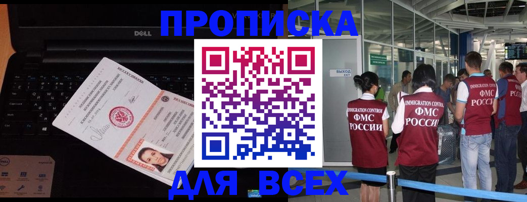 найти адрес прописки в Барыше