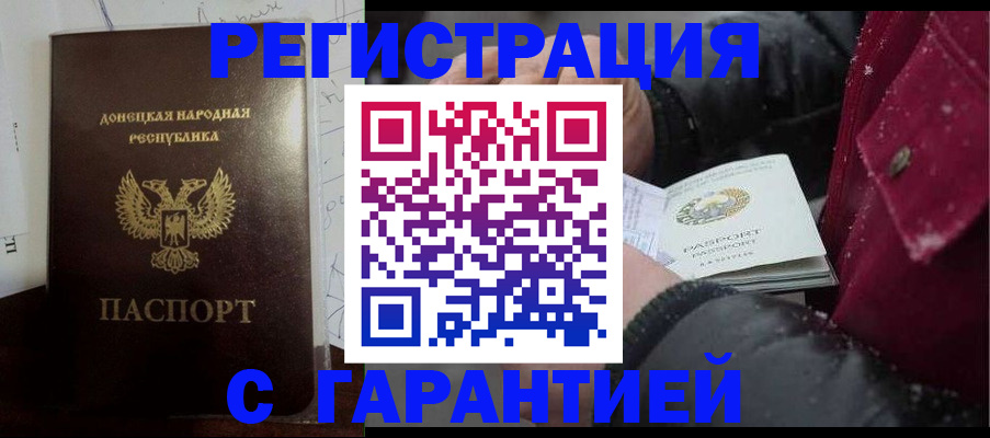 прописка поиск в Барыше